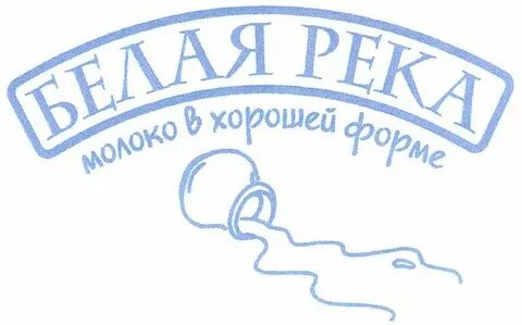 Масло белая река