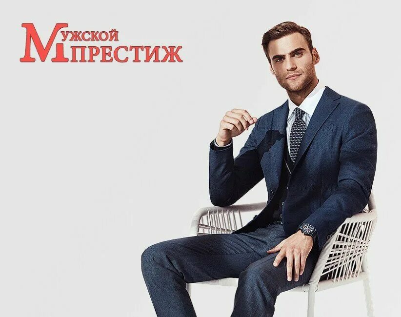 Wow suits чебоксары. мужская одежда чебоксары. мужская одежда чебоксары. мужская одежда чебоксары. Karlplatz салон мужской одежды челябинск.