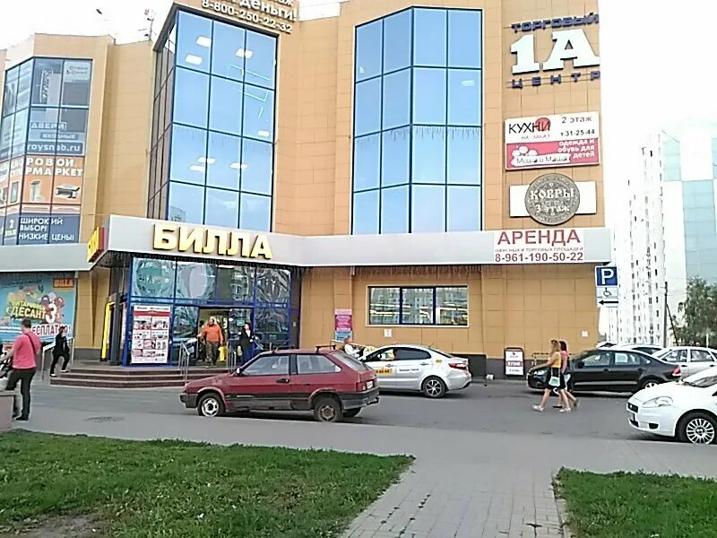 Проспект Клыкова 1а Курск. Проспект Вячеслава Клыкова 1а. ТЦ 1а Курск Клыкова. Курск ул Клыкова 1а. Клыкова 1а