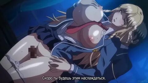 жестокое изнасилование аниме (99) фото 