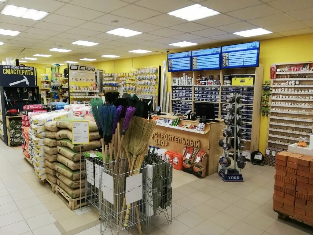 строй двор верхняя пышма. строительный двор в верхней пышме на бажова. строительный двор верхняя пышма орджоникидзе улица. улица бажова 28 верхняя пышма. строительный двор в верхней пышме юбилейная.