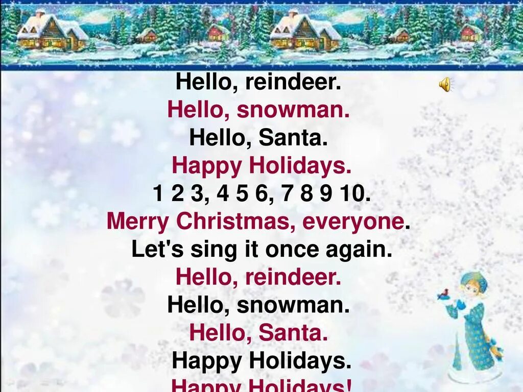 Песня английский хеллоу. Hello Reindeer текст. Тексты детских новогодних песенок на английском. Hello Reindeer hello Snowman. Hello Santa hello Reindeer.