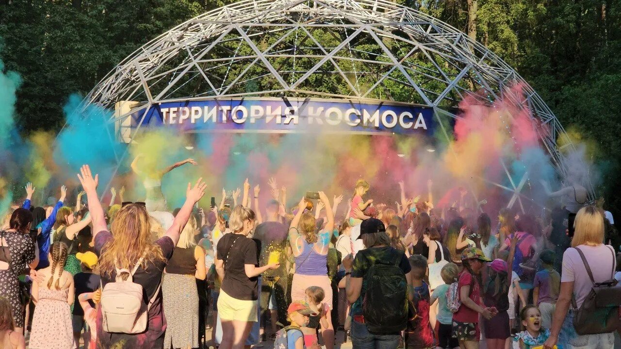 Фестиваль красок. Парк событие Москва. Ротонда Королев Центральный парк. Гуляние с друзьями в парке. Мероприятие понравилось