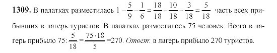 Математика 6 класс 1309. Математика 6 класс Виленкин. Математика 6 класс Виленкин 1 часть номер 1309.
