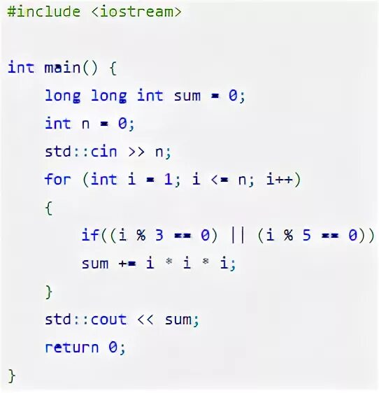 Куб трех чисел. Куб числа c++. Сумма в c++. C++ сумма чисел. Сумма всех чисел от 1 до n-2 c++.