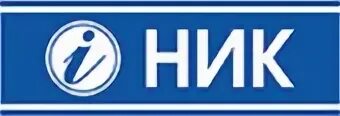 Фирма ник