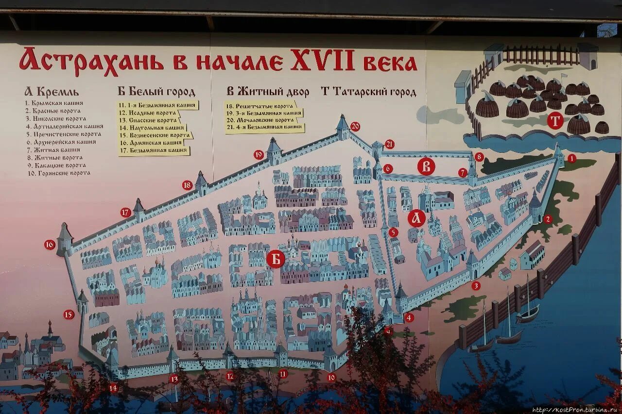 Каток пг схема. Пушкинская карта астрахань. Пушкинская карта каток астрахань. Каток в кремле астрахань. Каток в кремле астрахань расписание.