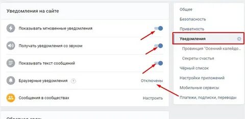 Как отключить чтобы смс не приходили