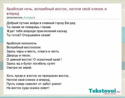 Южная ночь слова