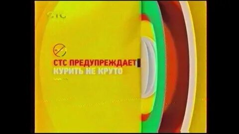 26.08 стс
