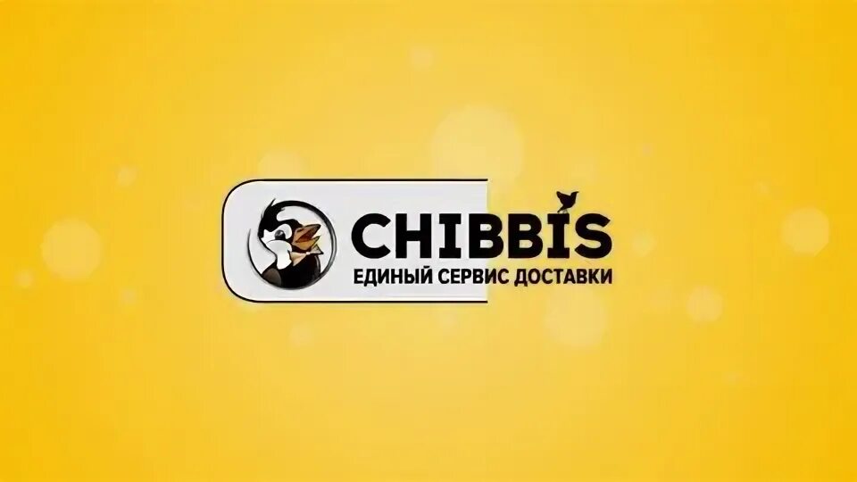 Chibbis доставка еды. Chibbis логотип. Chibbis доставка. Чиббис основатели.