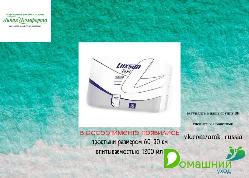 линия комфорта казань. комфортные линии. линия комфорта 37. комфортные линии. комфортные линии.