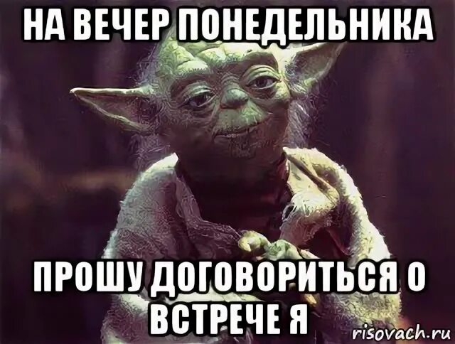 Мемы картинки мудрого дуба. Текст для переговоров стран. Прошу договориться. Прошу договориться. Выражения аль капоне.