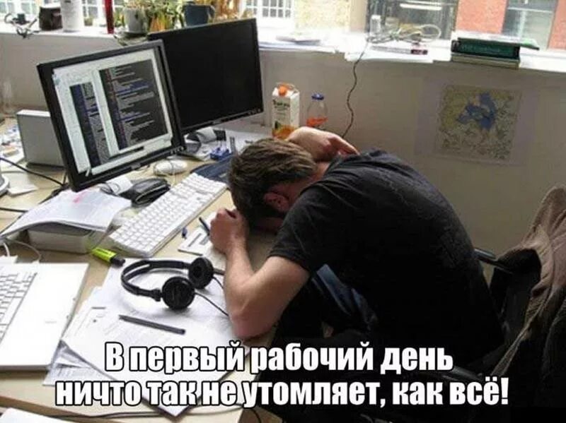 Можно работать в выходную неделю