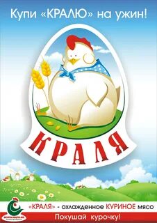 Магазин краля