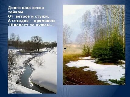 И долго будет идти