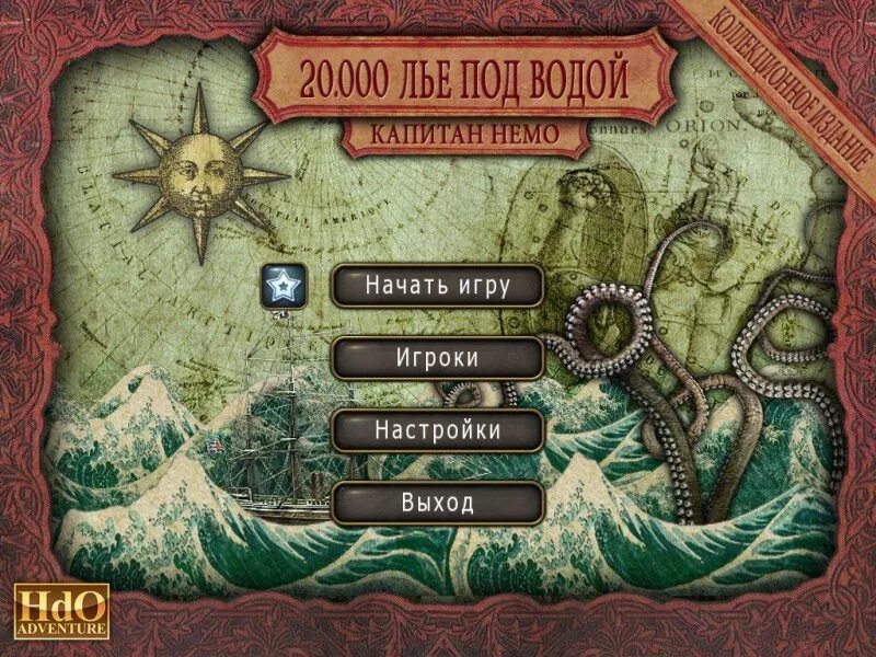 Капитан немо песня. Капитан Немо Жюль Верн. 20000 Leagues under the Sea игра. Приключения капитана Немо. Наутилус 20000 лье под водой.