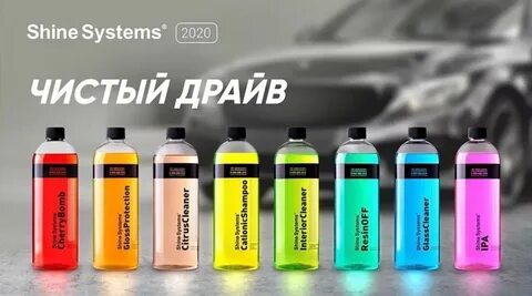 Shine systems