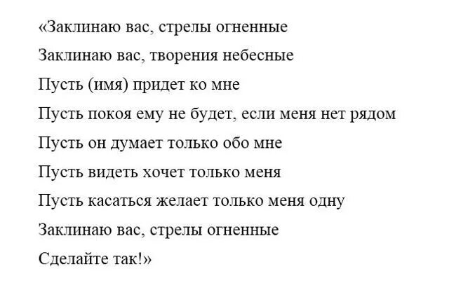 Как вызвать ветер. Заговор на Гром и молнию. Заговор на дождь с грозой. Молитва на дождь. Заговор на ливень.