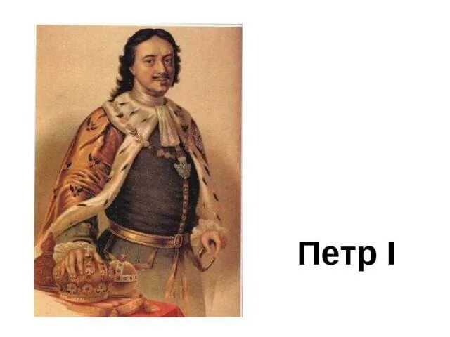 Россия молодая мужала гением петра. Мужала с гением Петра. Рисунки картинки когда Россия молодая мужала с гением Петра.