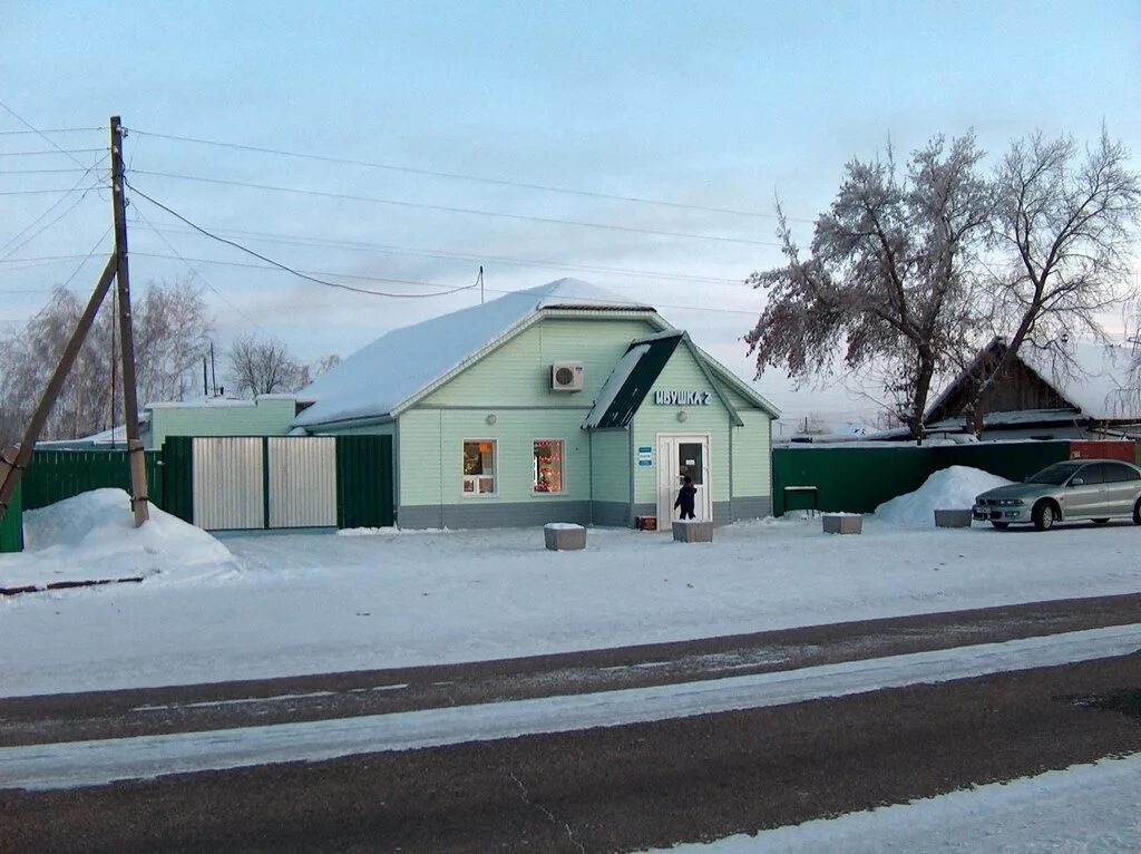 Городской дом культуры в городе Славгороде Алтайский край. Славгород Алтайский край Телеграф. Славгород достопримечательности. Г Славгород Алтайский край фото. Объявление славгород алтайский край