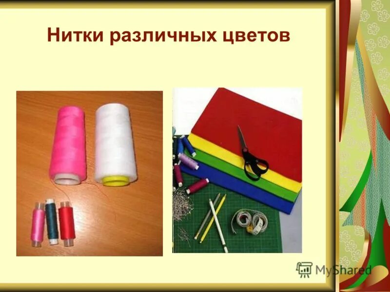 синтетические полимеры пластик. презентация на тему пластик. поделки из вторсырья своими. пластмассы презентация. применение полиэтилена.