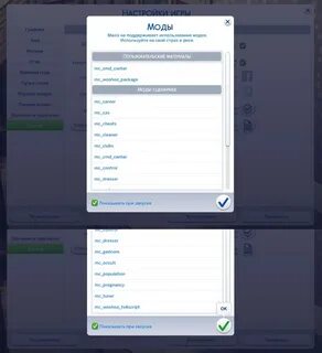 Мод командный центр что дает