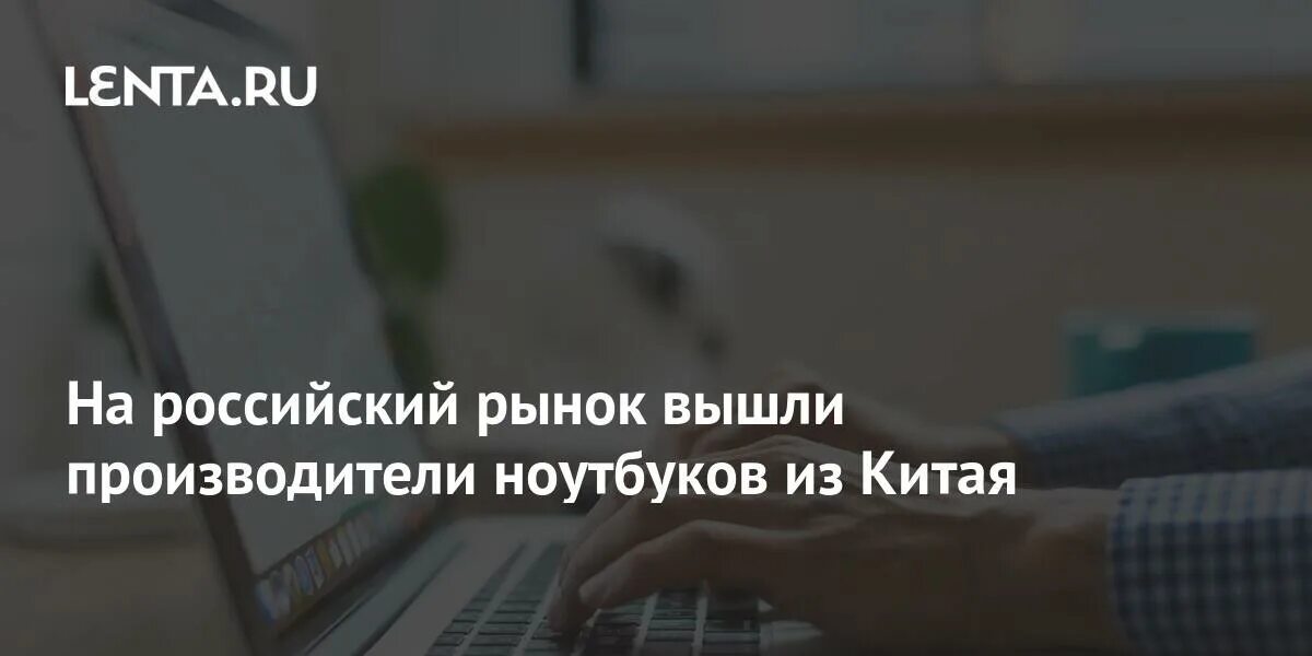 Стратегия продвижения нового продукта. Новый производитель вышел на рынок. Новый москвич 2023 года. Вывод продукта на новый рынок. Новый производитель вышел на рынок.