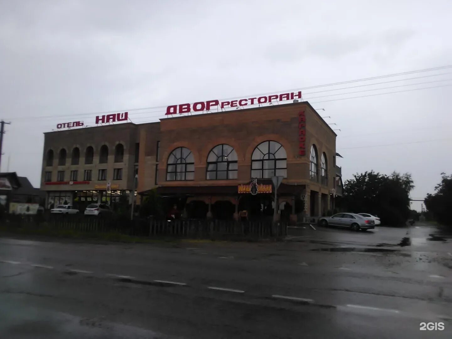Старокорсунская станица краснодарский край. Северная ул старокорсунская. Станица старокорсунская. Старокорсунская отели. Северная ул старокорсунская.