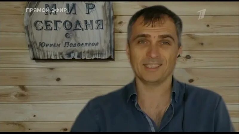 Юю подоляка телеграм