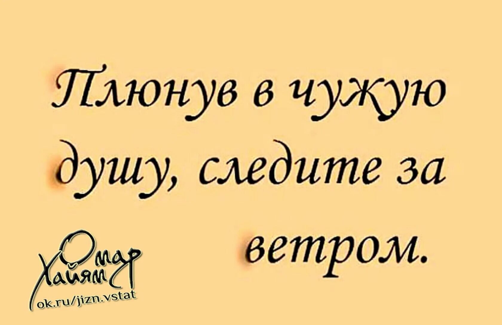 В жизни все возвращается бумерангом Ци. Бумеранг цитаты. Статусы про Бумеранг. Все возвращается бумерангом цитаты. Пословица чужая душа