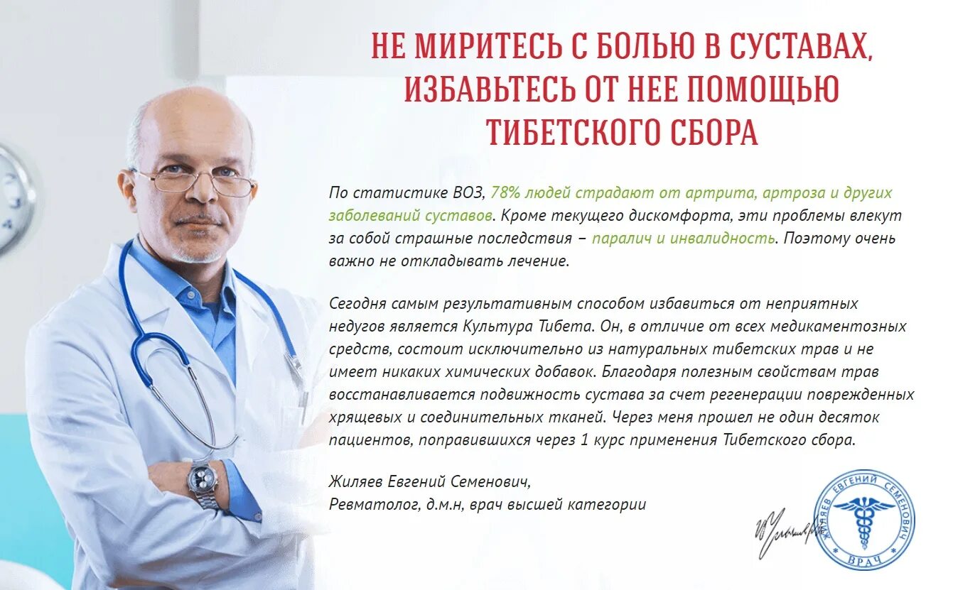 хронический простатит. лекции о простатите. врач мужчина. лекции о простатите. факторы риска простатита.