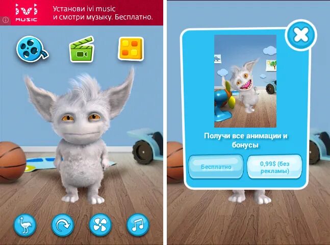 Самую говорящую программу. Говорящий том приложение. Говорящий том плей маркет. Собеседница девушка ассистент игра. Самую говорящую программу.