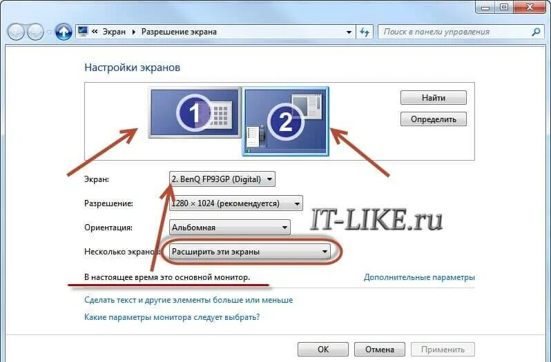 Каким образом можно вывести на экран. Как настроить подключение ПК К телевизору через HDMI. Как увеличить экран на телевизоре. Как настроить масштаб на телевизоре. Как настроить размер экрана на телевизоре.