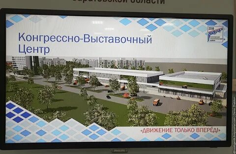 Региональный центр барнаул