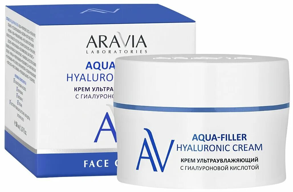 Сыворотка аравия. Aravia laboratories anti-age regenetic cream. Ромален крем. Аравия крем для лица с ретинолом отзывы. Аравия крем для лица с ретинолом отзывы.