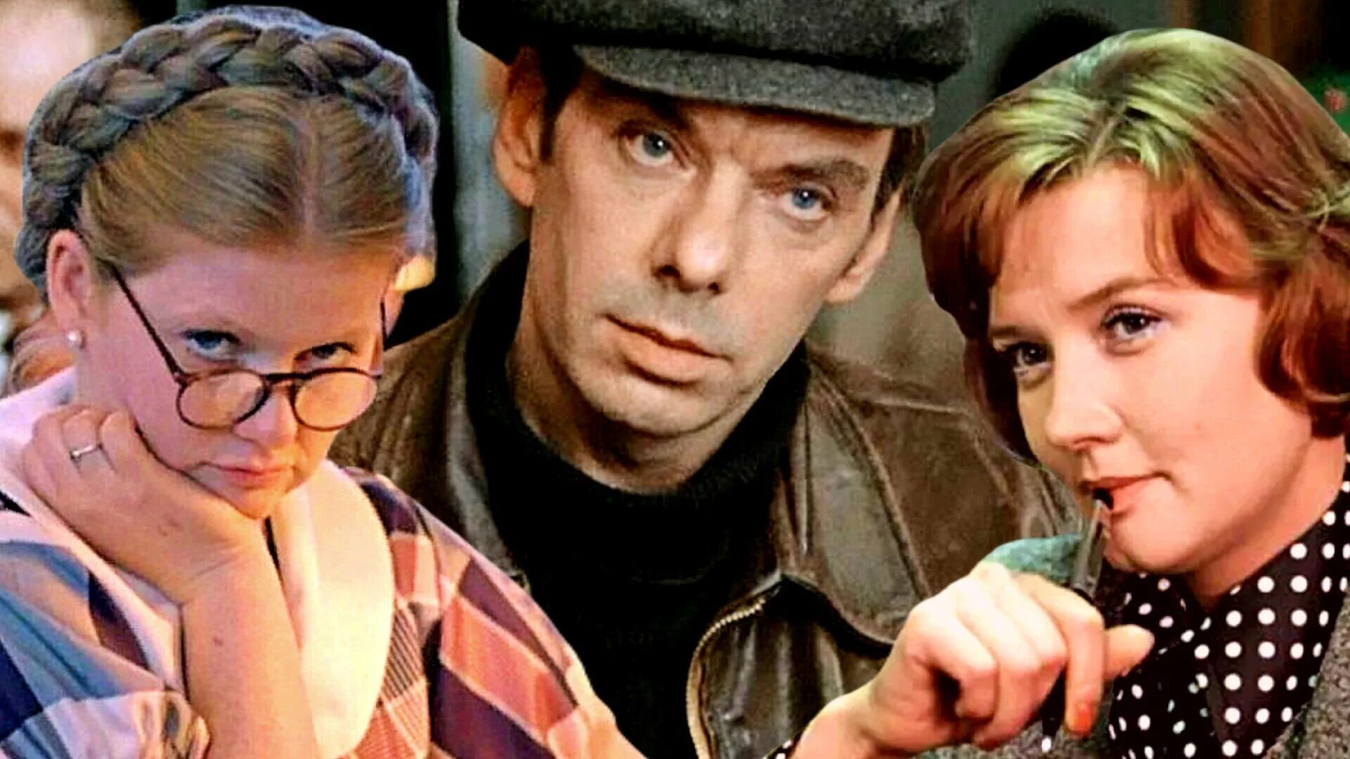 Москва слезам пародия. Бурунов москва слезам не верит. Абдулов москва слезам не верит. Баталов в электричке москва слезам не верит. Бурунов москва слезам не верит.