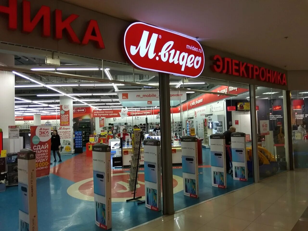 м видео домодедово. , д. м видео круглосуточный магазин.