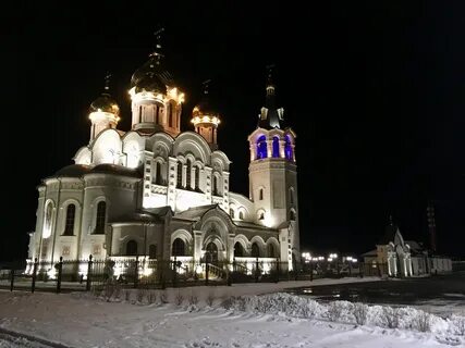 Добрый вечер нягань