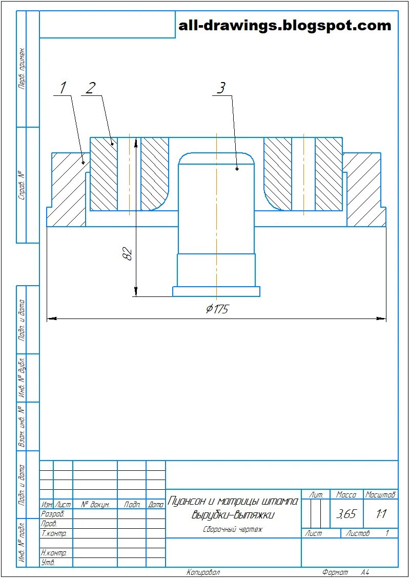 Матрица пресс формы. Двуугловой гибочный штамп. Матрица и пуансон для штампа проектирование. Пресс форма (пуансон-матрица) для брусчатки. Пуансон -матрица 17мм.