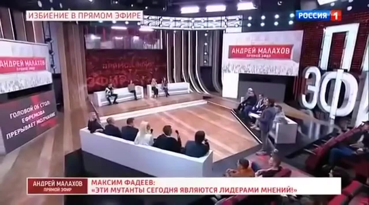 Россия 1 yaomtv ru. Малахов 2021. Передачи с Андреем Малаховым на России. Андрея Малахова прямой эфир. Передача Андрея Малахова прямой эфир.