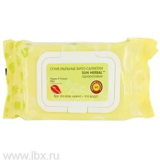 Сухая тряпка