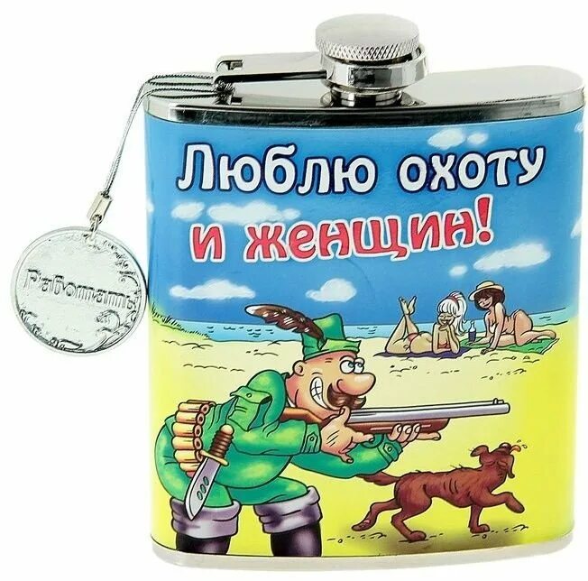 Охотник с винтовкой. Девушки увлекаются охотой. Как назвать девушку которая вышла на охоту. Приколы про охотников. Охота реклама.