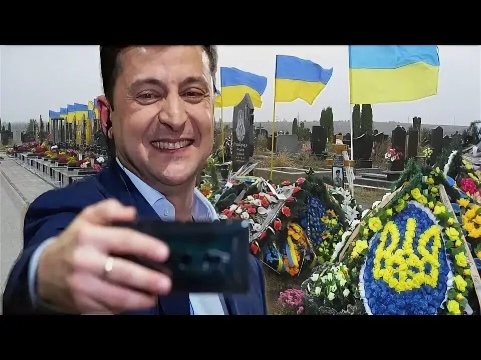 Вдовы на украине