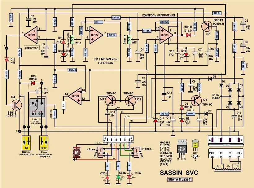 09.Sassin SVC-5000VA. Принципиальная схема пл. упр.ITL25741. - 4. ЭМ-1. SASSIN S