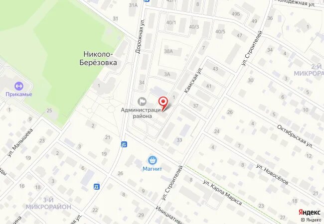 Номер телефона пенсионного фонда. Пенсионный березовка телефон. Пенсионный фонд тел. Горячая телефонная линия пфр. Пенсионный фонд руза.