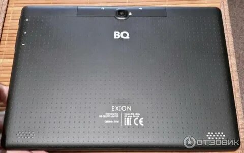 Планшет bq 1025l exion max 10 1
