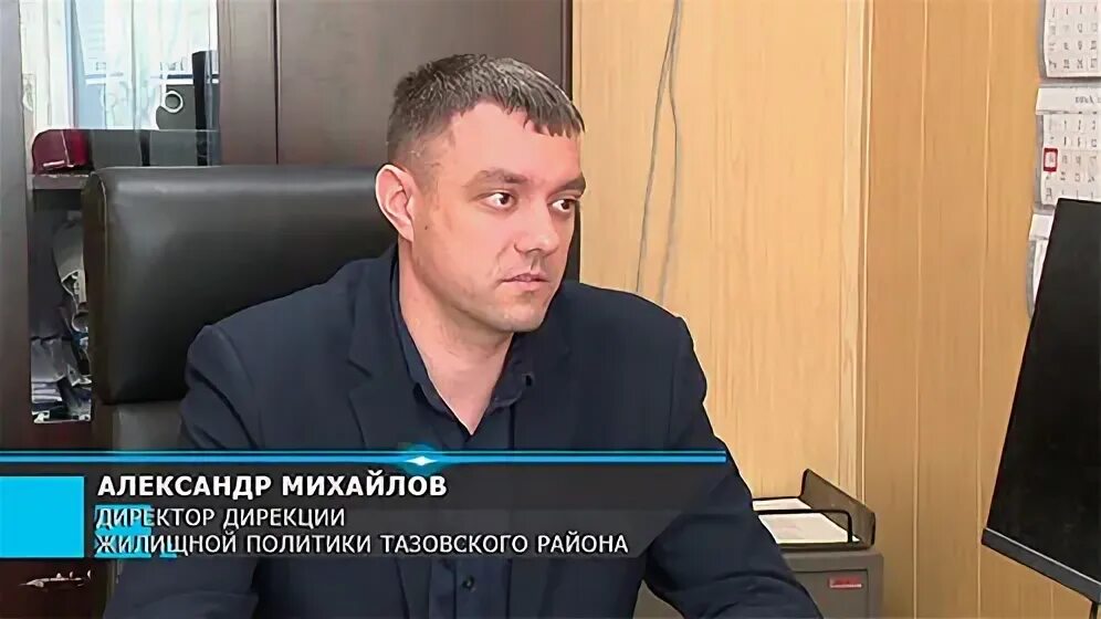 Дирекция жилищных программ