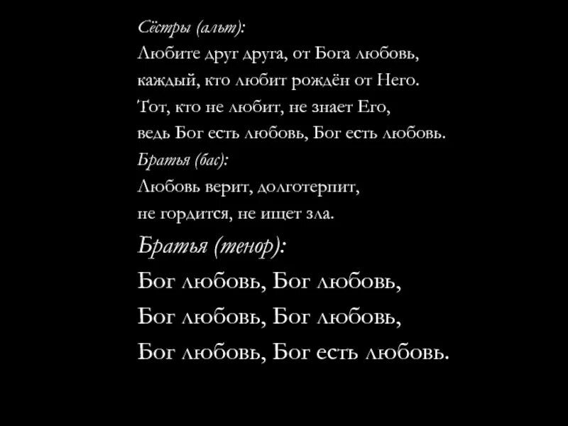 Люблю ее. Я его любила. Омут страсти. Высказывания о весне. Я ее любил.