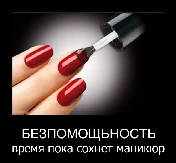 Статусы про маникюр. Смешные фразы про маникюр. Фразы на ногти. Цитаты про маникюр. Маникюр с фразами на ногтях.